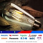 หลอดไฟ LED ทรงวินเทจโคราช - สมพงษ์การไฟฟ้าโคราช