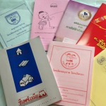รับสั่งทำสมุดนักเรียน - บริษัท  นีราทิพ จำกัด