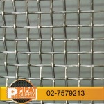 Wholesale Stainless Steel Wire Netting - บริษัท พิพัฒน์ ซัพพลายส์ จำกัด
