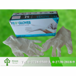 ถุงมือ Pro gloves ราคาส่ง - อุปกรณ์เซฟตี้โรงงาน - กรีน (1994)