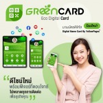 Green Card Eco Digital Card - รับทำเว็บไซต์  SEO การตลาดออนไลน์