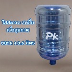 น้ำดื่มถัง 18.9 ลิตร - บริษัท 4 ซีซั่นฟู้ดส์แอนด์ดริ๊ง จำกัด