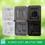 กล่องใส่อาหารแบ่งช่อง ราคาส่ง - โรงงานผลิตบรรจุภัณฑ์อาหาร U Pack Green Vision 