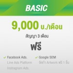 Basic - Social Amaze By AD Venture
