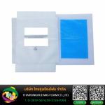 EPE Foam Bag Sheet Screen Printing - โรงงานผู้ผลิตอีพีอีโฟม ชลบุรี - ไทยรุ่งเรืองโฟม