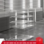 ร้านขายท่ออะคริลิคใส ราคาส่ง - รับทำแผ่นอะคริลิคตามสั่ง - เอกศิลปกรุงเทพ