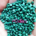 เม็ดพลาสติกรีไซเคิล HDPE เขียว - โรงงานผลิตเม็ดพลาสติกรีไซเคิล