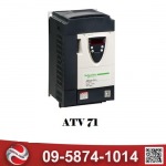 ขายส่ง ATV71 (Schneider Electric) - รับประกอบตู้ไฟฟ้าคอนโทรล -ทิพย์พลัง