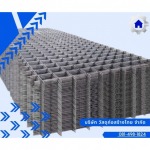 ตะแกรงเหล็ก Wire Mesh ราคาส่ง - บริษัทค้าวัสดุก่อสร้าง ราคาถูก