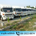 ขายรถกึ่งพ่วงชลบุรี - รับซื้อรถกึ่งพวง รับซื้อรถลากจูง ชาญชัยออโต้ทรัค