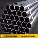  เหล็กท่อกลมกัลวาไนซ์ (Galvanized Steel Pipe)  - เหล็กชุบกัลวาไนซ์ - มนัสชัยค้าเหล็ก