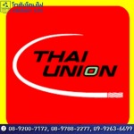 ขายส่งสายไฟ Thai Union Wire - ขายส่งสายไฟฟ้า ราคาโรงงาน