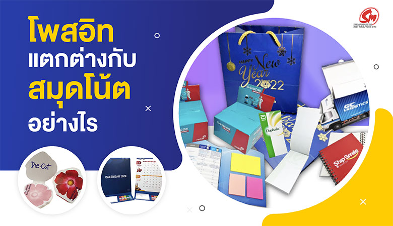 ของชำร่วย