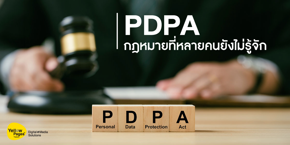 PDPA-LAW