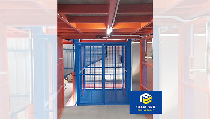 siamspk