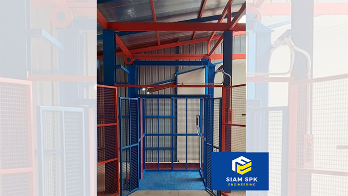 siamspk