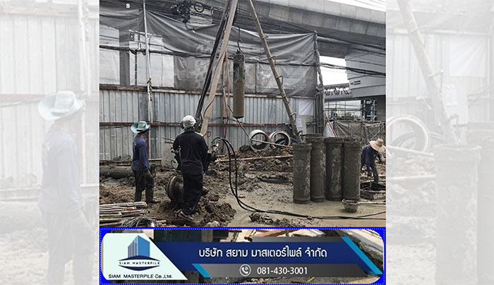 สยามมาสเตอร์ไพล์