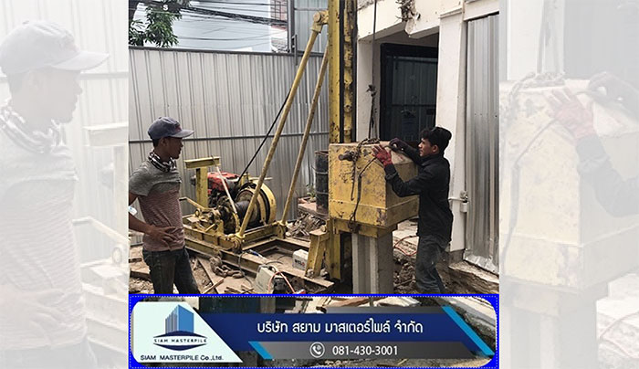 สยามมาสเตอร์ไพล์