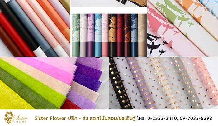 ดอไม้ประดิษฐ์sisterflower
