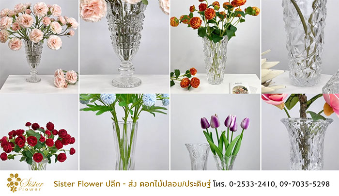 ดอไม้ประดิษฐ์sisterflower