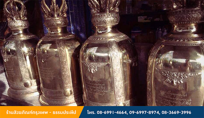 ร้านสังฆภัณฑ์กรุงเทพ - ธรรมประทีป