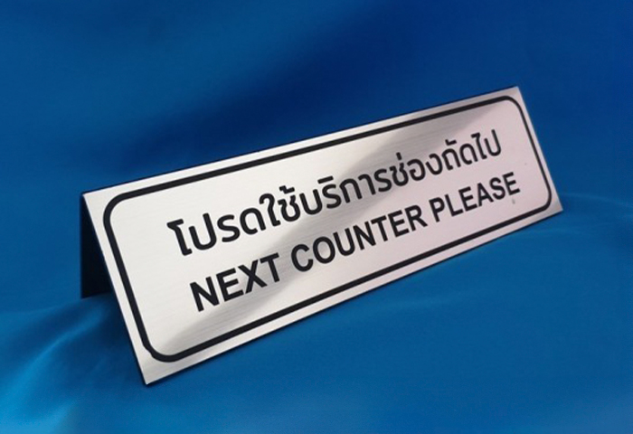ดีไซน์ อะครีลิค
