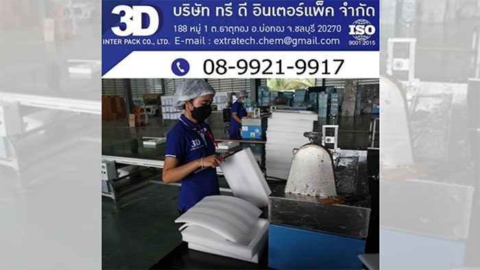 โฟมกันกระแทก PE Foam