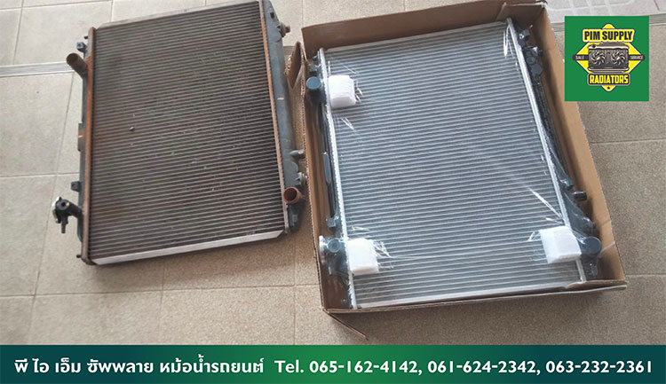 พี ไอ เอ็ม ซัพพลาย หม้อน้ำรถยนต์