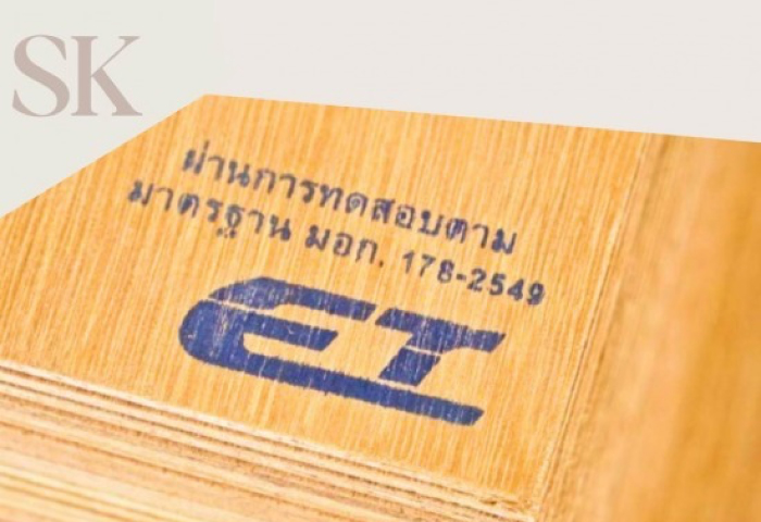 ไม้อัด