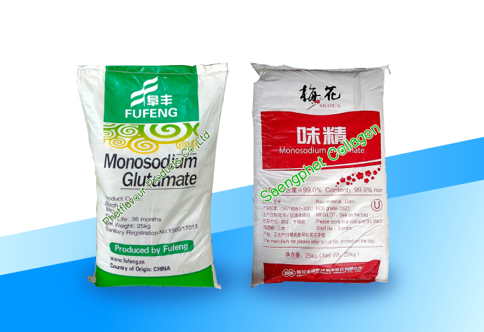 วัตถุดิบเคมีอาหาร วัตถุดิบเคมีอาหาร