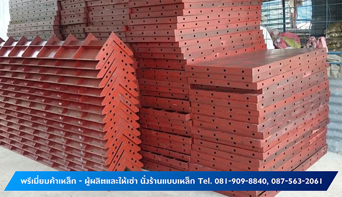 นั่งร้านแบบเหล็ก