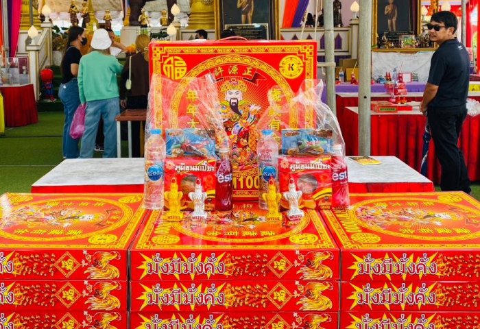 ร้านขายของไหว้แก้บนไอ้ไข่วัดเจดีย์ - โกจุย ร้านขายของไหว้แก้บนไอ้ไข่วัดเจดีย์ - โกจุย