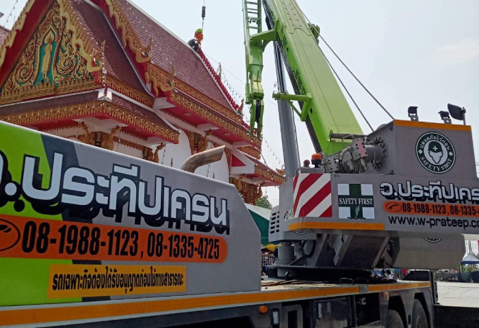 เช่ารถเครน