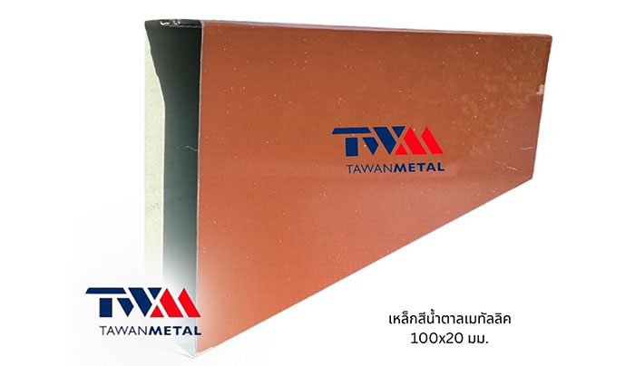 ระแนงปรับองศาสำเร็จรูป ระแนงปรับองศาสำเร็จรูป