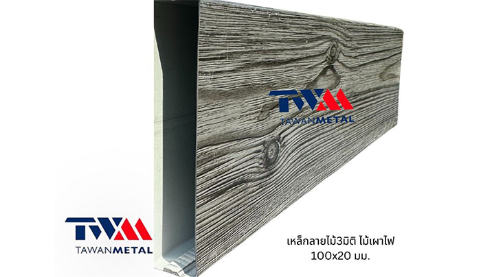 ระแนงปรับองศาสำเร็จรูป ระแนงปรับองศาสำเร็จรูป