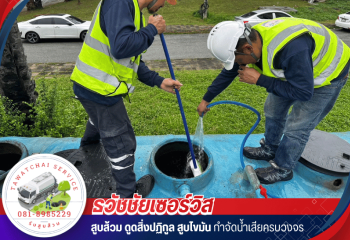 ธวัชชัยเซอร์วิส รับสูบส้วม