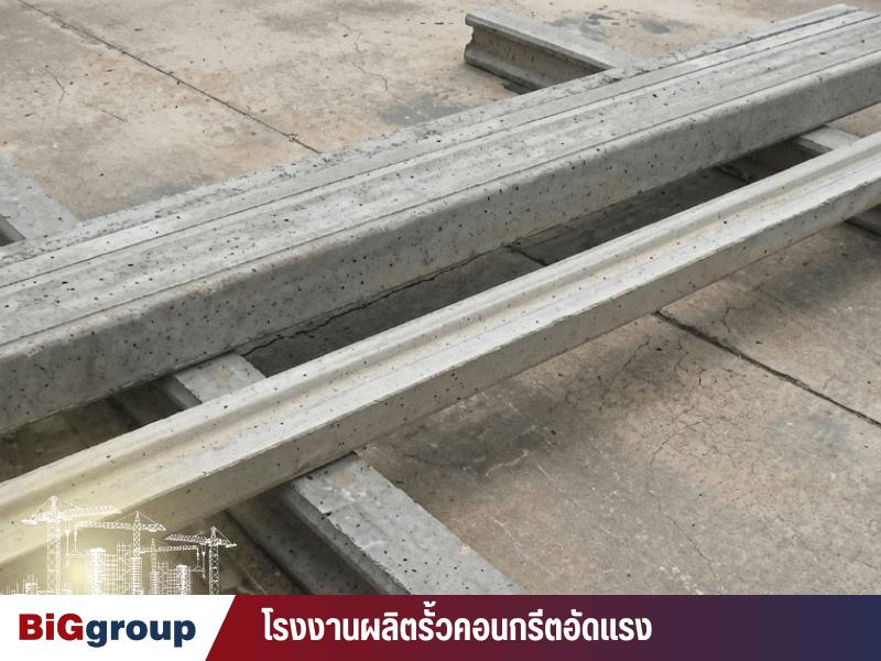 ทับหลังคอนกรีต