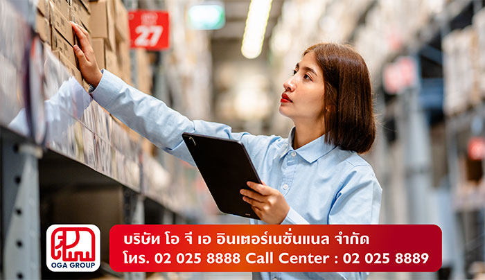 WMS (Warehouse Management System) WMS (Warehouse Management System)