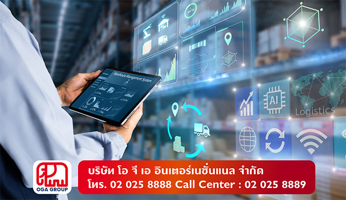 WMS (Warehouse Management System) WMS (Warehouse Management System)