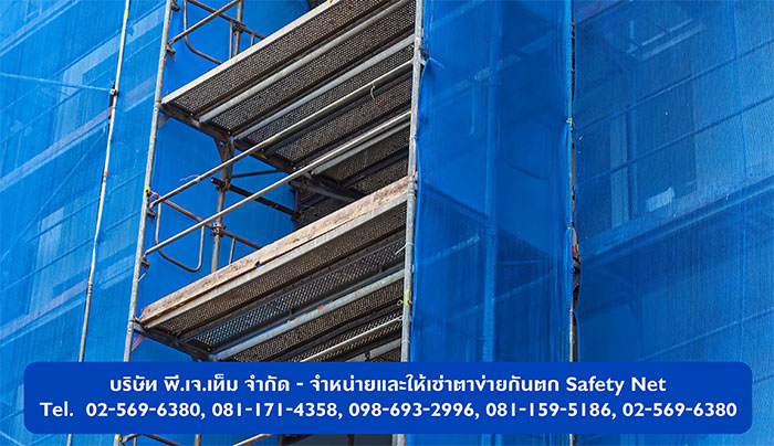 พี.เจ.เท็ม