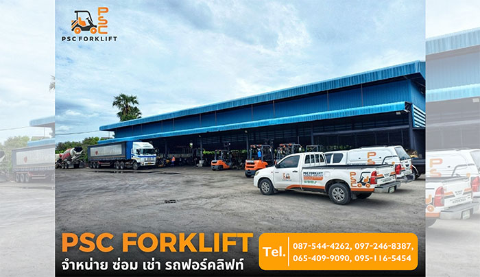 เช่ารถโฟล์คลิฟท์รายวัน