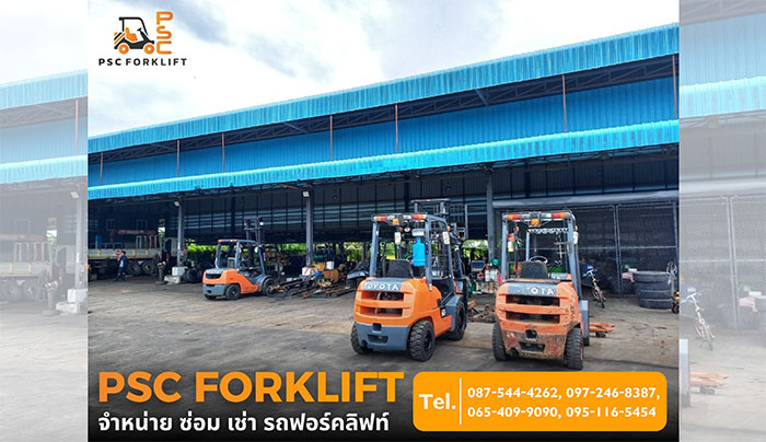 เช่ารถโฟล์คลิฟท์รายวัน