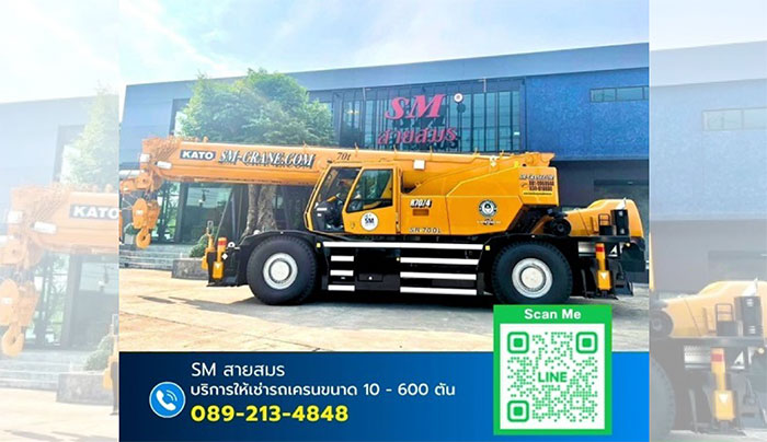 เช่ารถเครนโรงงานอุตสาหกรรม
