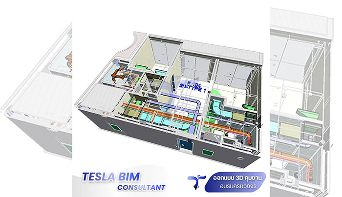 Tesla BIM Consult