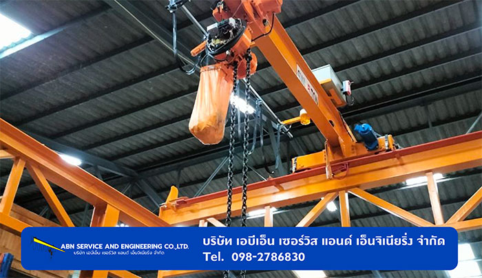 บริการออกแบบและติดตั้งเครนไฟฟ้า
