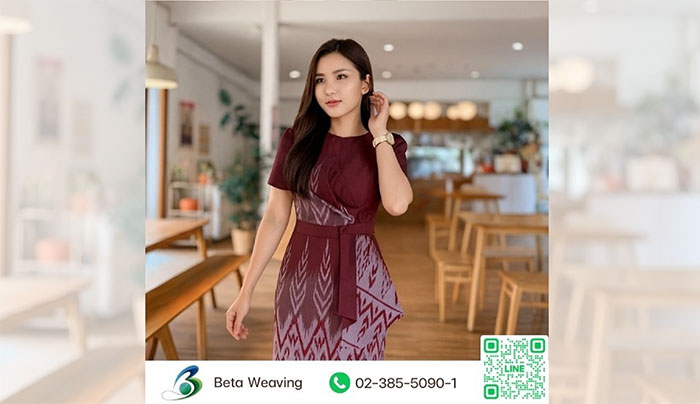 โรงงานทอผ้า บีต้า