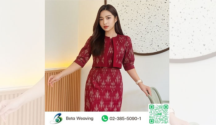 โรงงานทอผ้า บีต้า