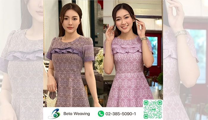 โรงงานทอผ้า บีต้า