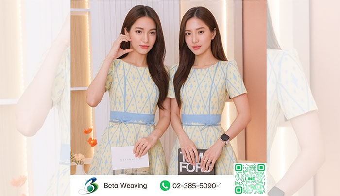 โรงงานทอผ้า บีต้า