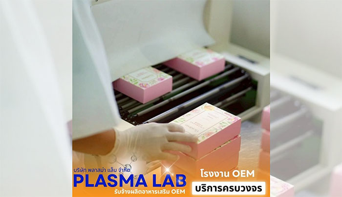 โรงงาน OEM/ODM 